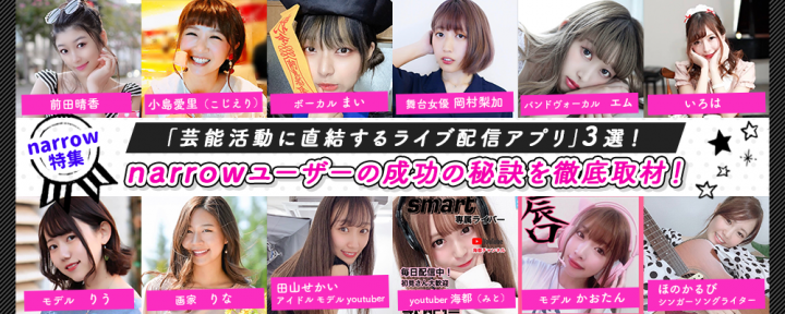 メインビジュアル
