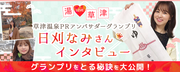 メインビジュアル