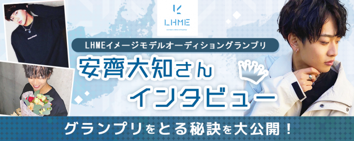 メインビジュアル
