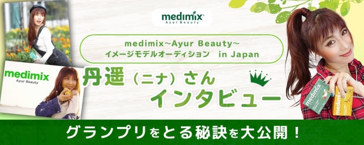 メインビジュアル