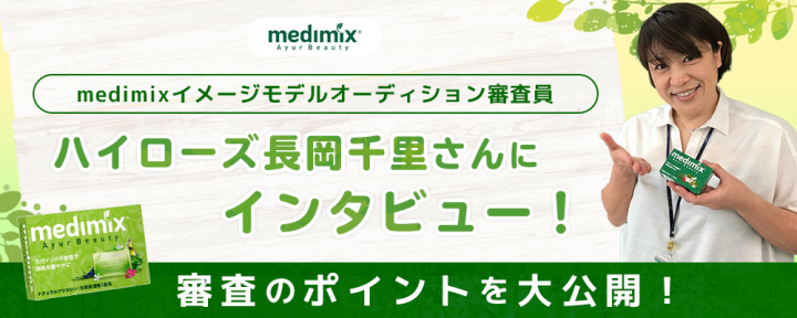 メインビジュアル