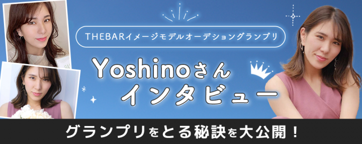 メインビジュアル