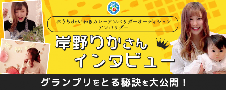 メインビジュアル