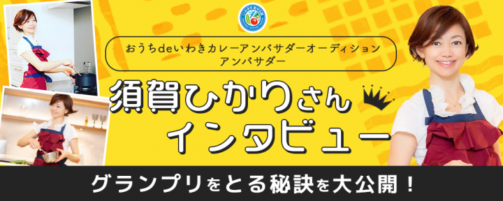 メインビジュアル