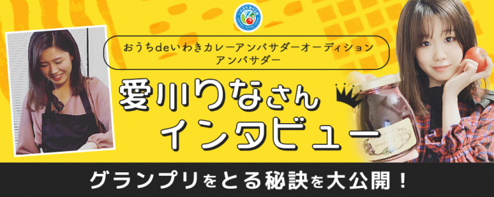 メインビジュアル