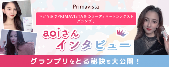 メインビジュアル