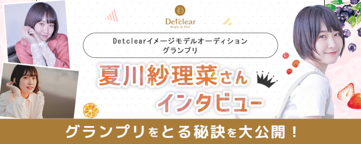 メインビジュアル