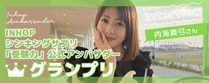 メインビジュアル