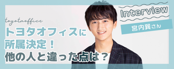 メインビジュアル