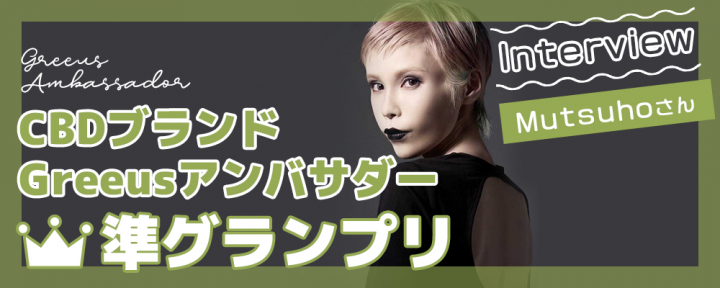 メインビジュアル