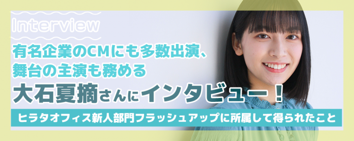 メインビジュアル