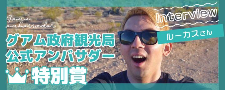 メインビジュアル
