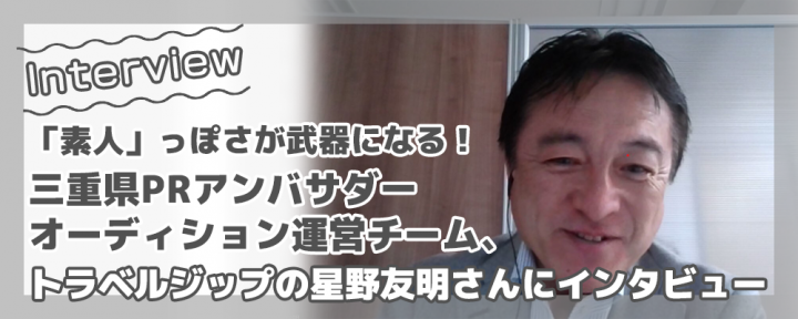 メインビジュアル