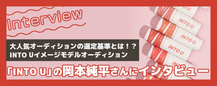 メインビジュアル