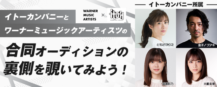 メインビジュアル