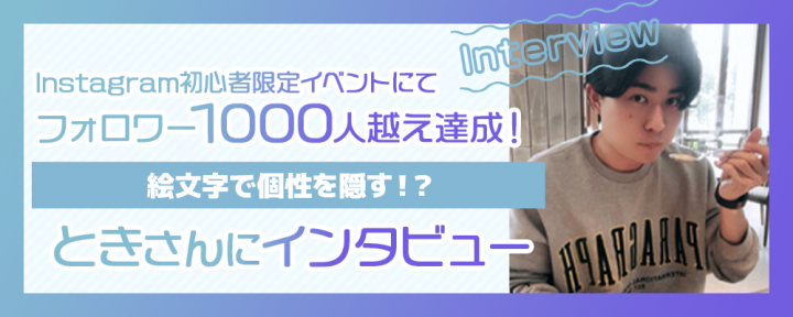 メインビジュアル