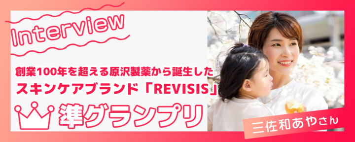 メインビジュアル
