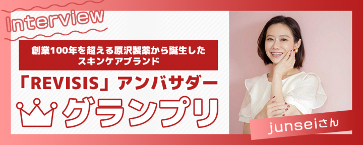 メインビジュアル