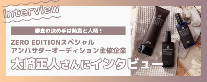 メインビジュアル