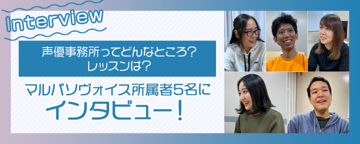 メインビジュアル