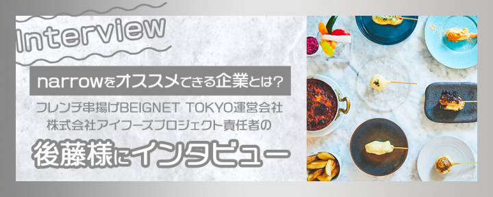 メインビジュアル
