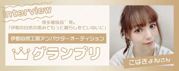メインビジュアル