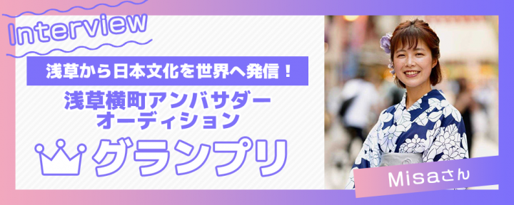 メインビジュアル