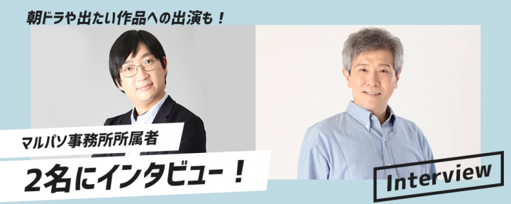 メインビジュアル