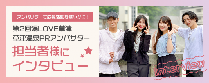 メインビジュアル