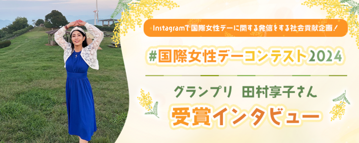 メインビジュアル