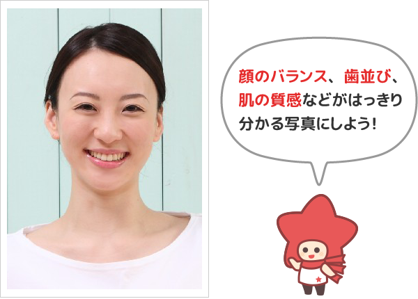 上半身写真