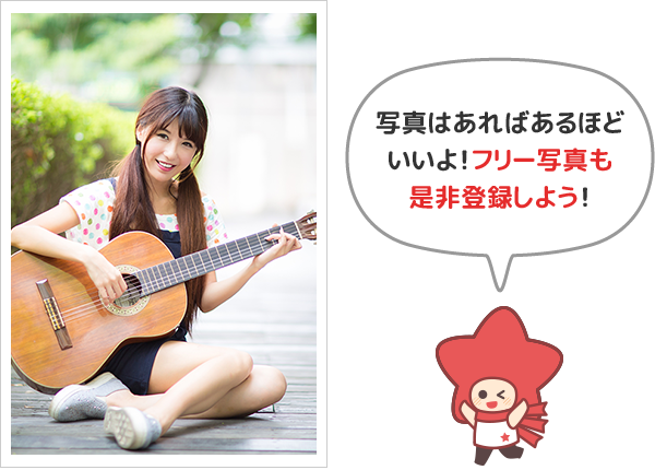 フリー写真