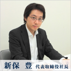 ベストメディカルサービス代表取締役社長　新保豊
