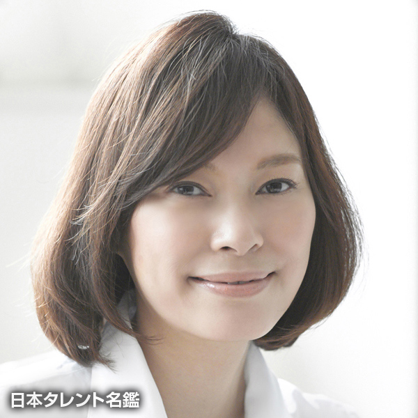 くしま　ゆうこ