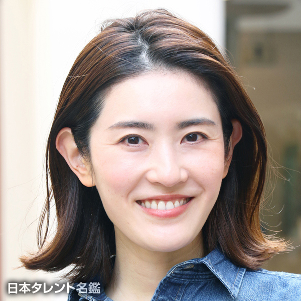 米山　真央