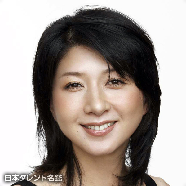 嵯峨　可奈子