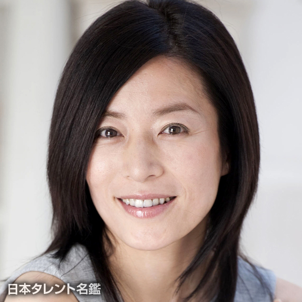稲吉　貴子