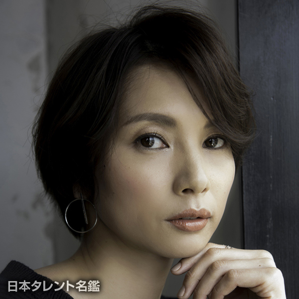 飯田　亜希子