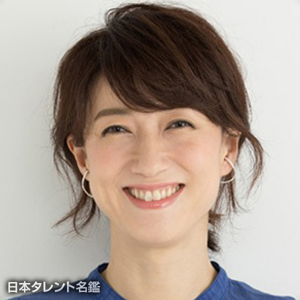伴　沙織