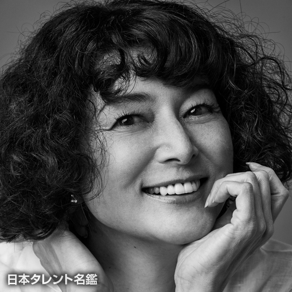 森下　久美