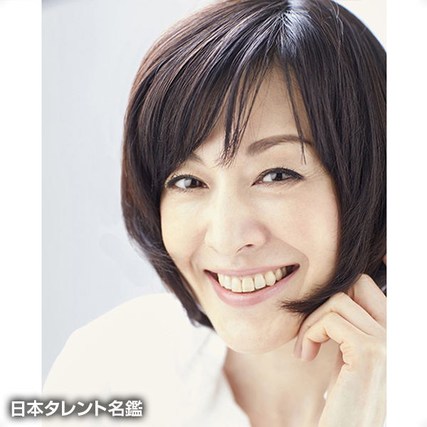 緒方　ひとみ