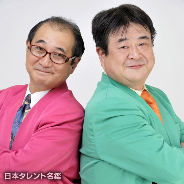 若井りき・ゆうき