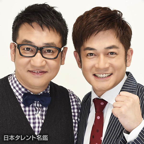 なすなかにし