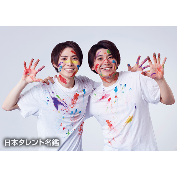 山上兄弟