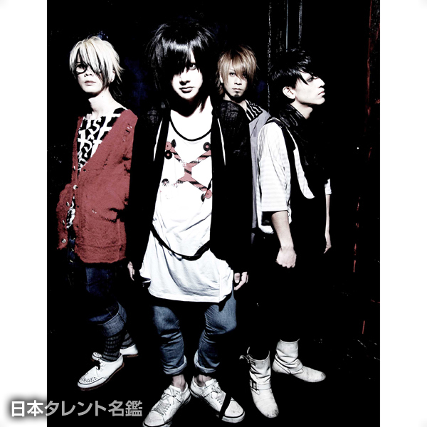Plastic Tree