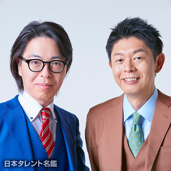 号泣