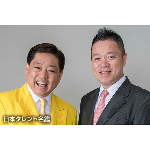 幸助・福助