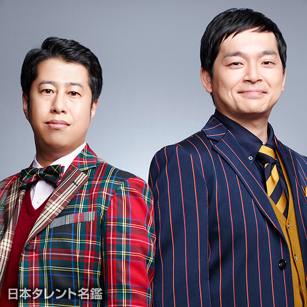 ウエストランド