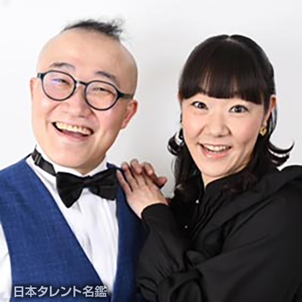 はまこ・テラこ