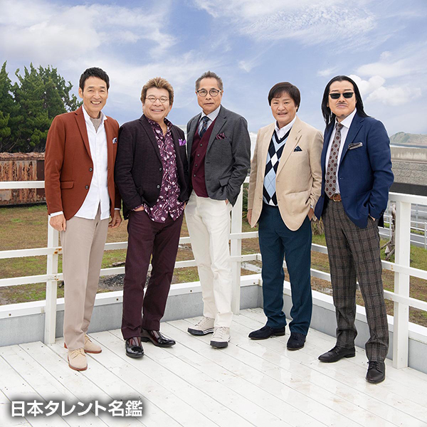 ブラザーズ5